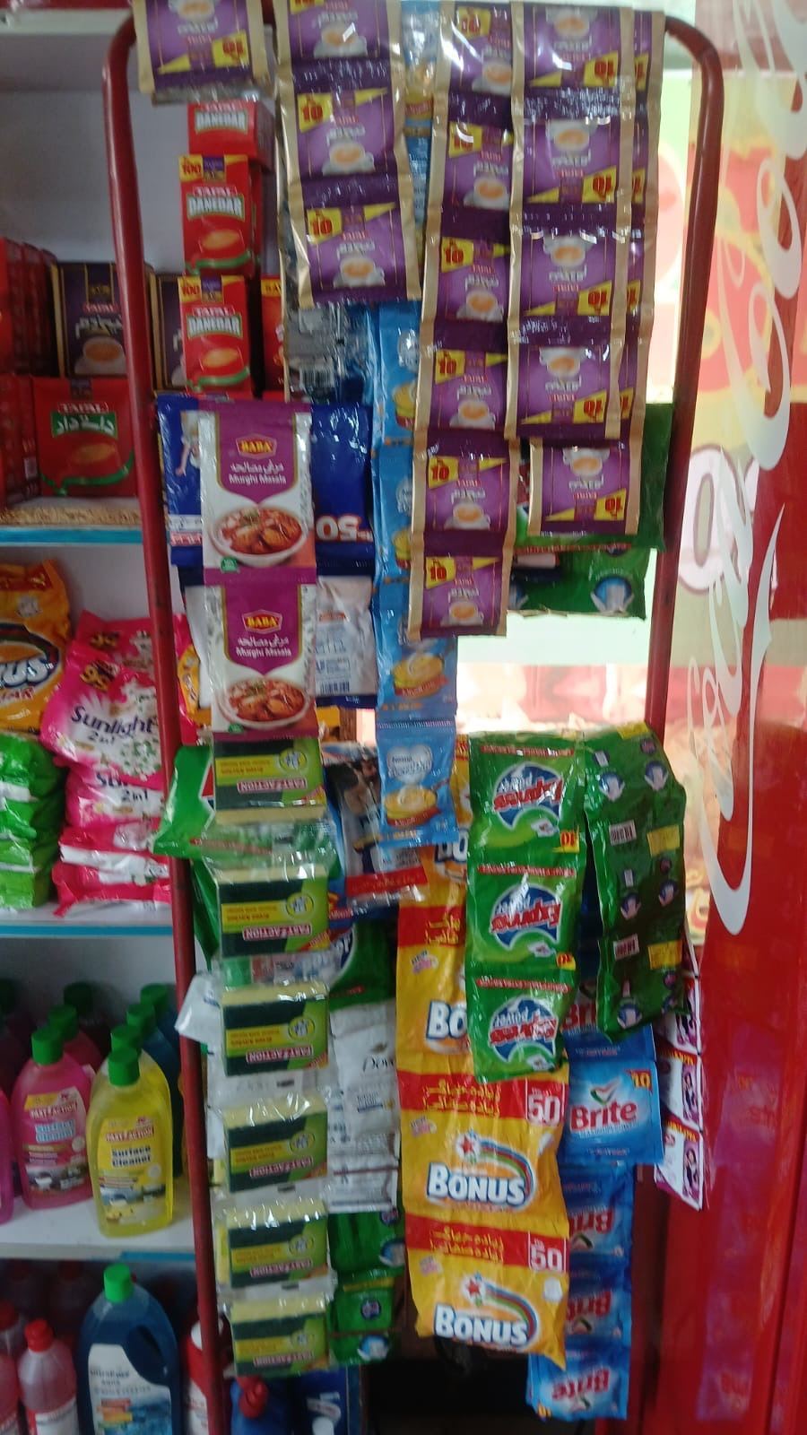 Household cleaning products and detergents display rack